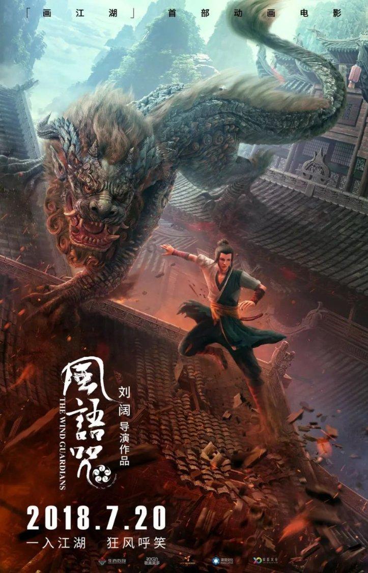 神枪少年无敌版