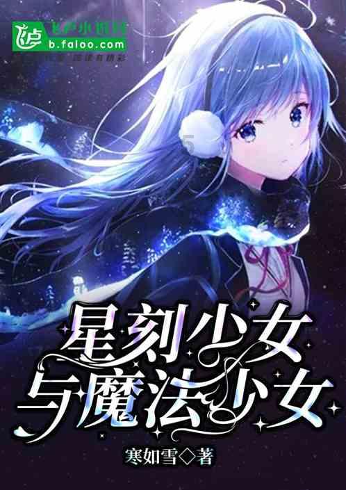独眼萌怪的爱情