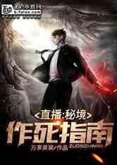 武装突袭3