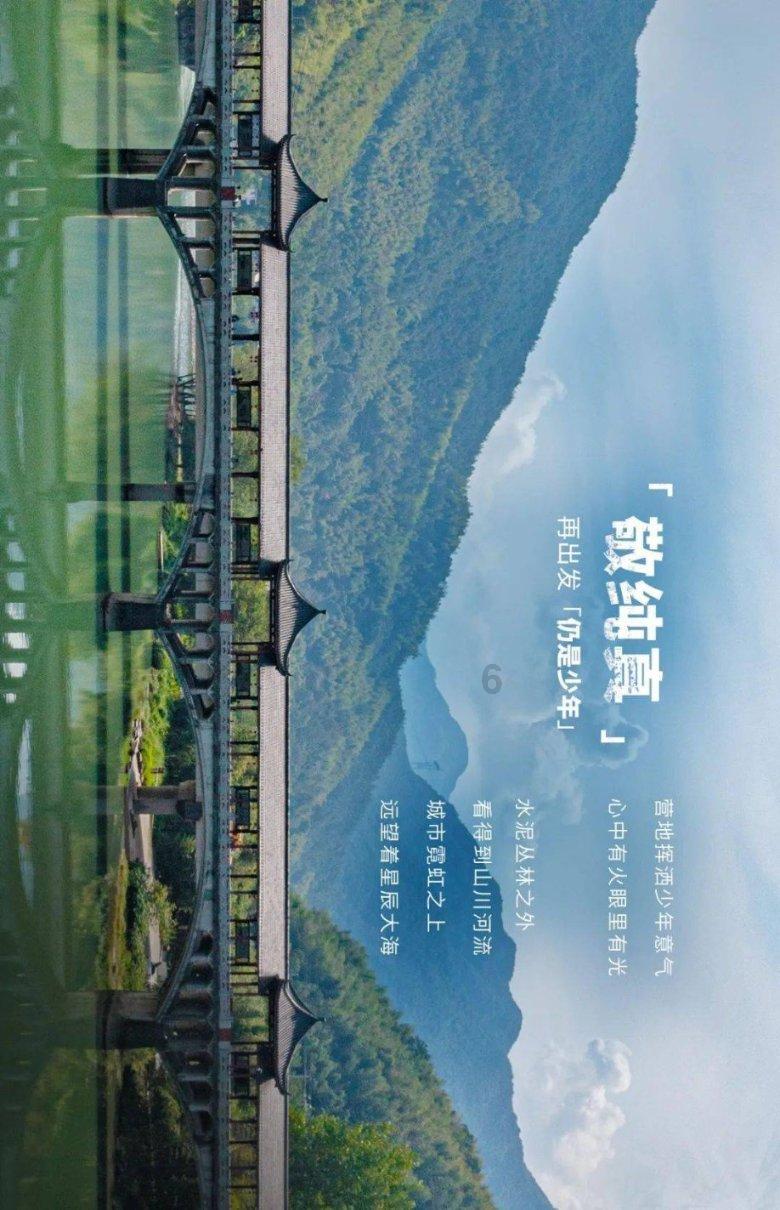 组图 | 湖南通道：雪落侗乡添古韵