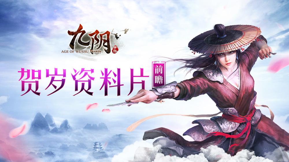 怎样得到摩羯座的心游戏画面