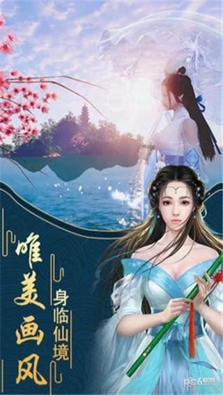 火龙冒险