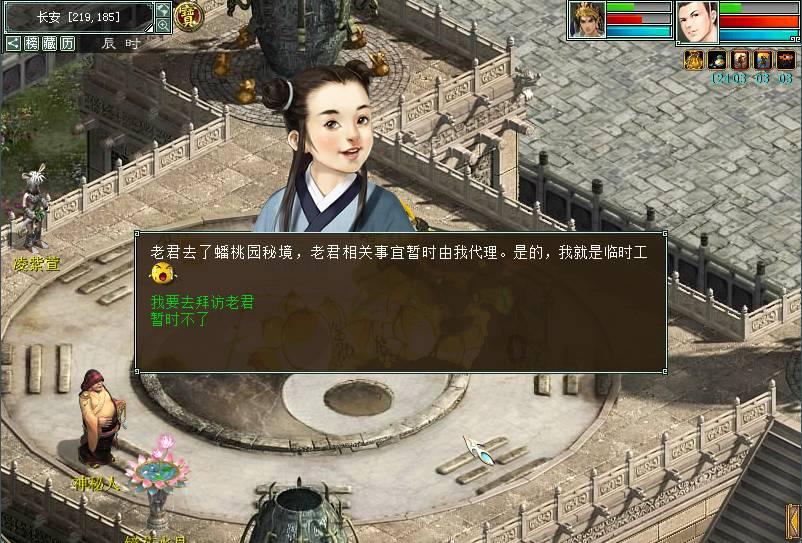 逃出奶油苹果屋