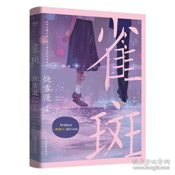 寂静岭5：归乡