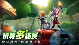 如何保持家庭中的绿化环境？游戏画面