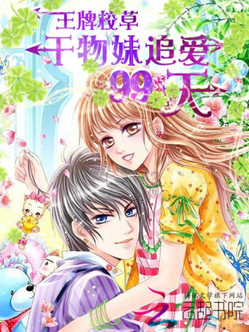 逃离原木色房屋
