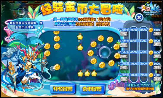 永安:培育特色产业促增收