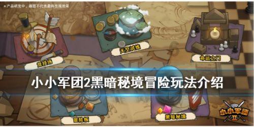 救援网球女孩