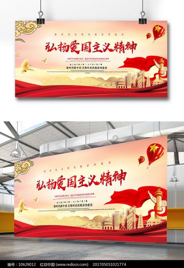 超奥特曼之战2