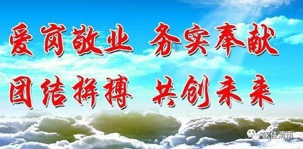 步入社会后是工作能力重要还是人情世故重要？游戏画面