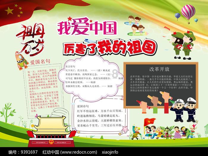 除鬼师