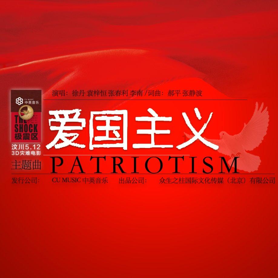 QQ游戏