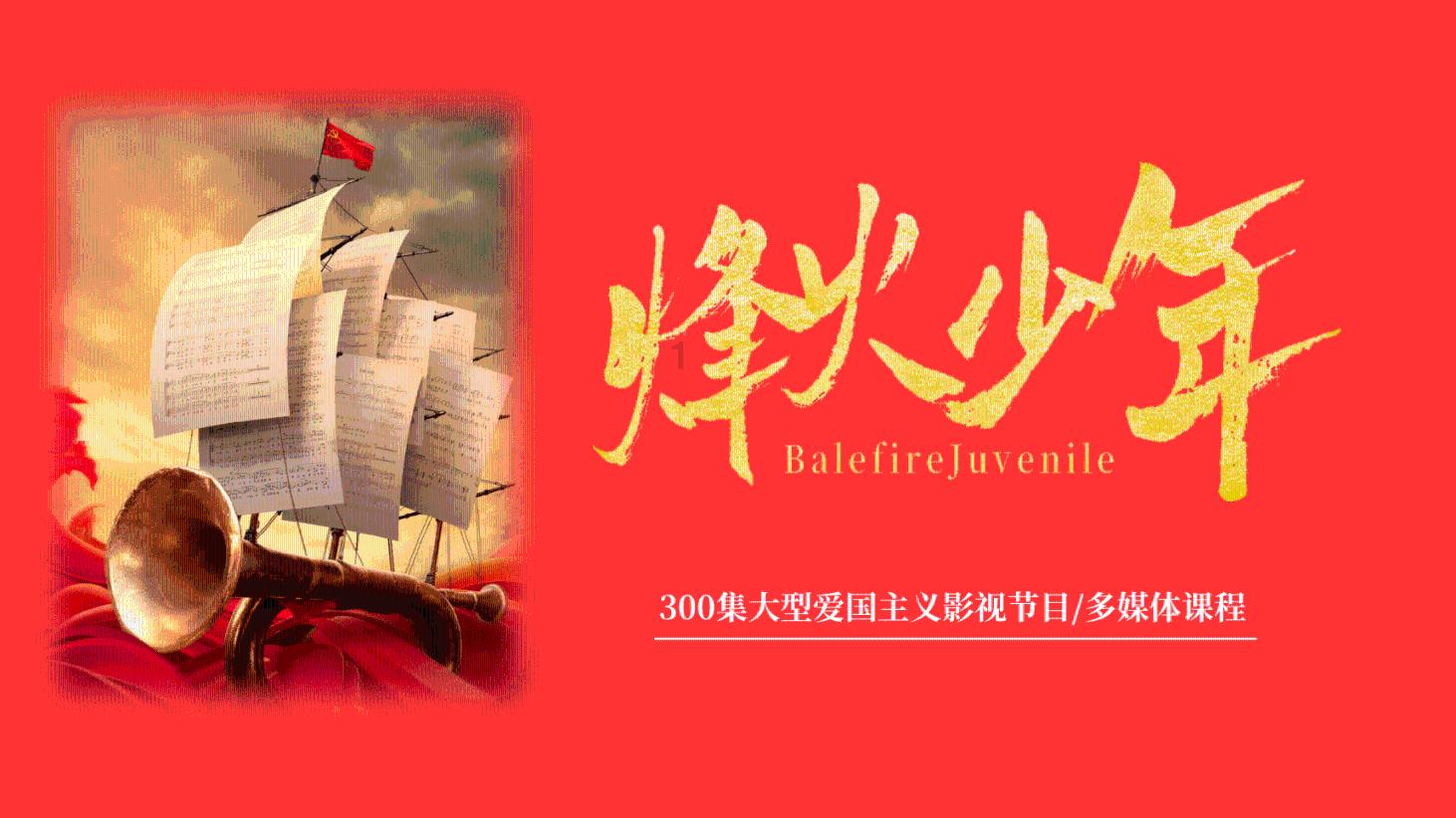 决战！平安京