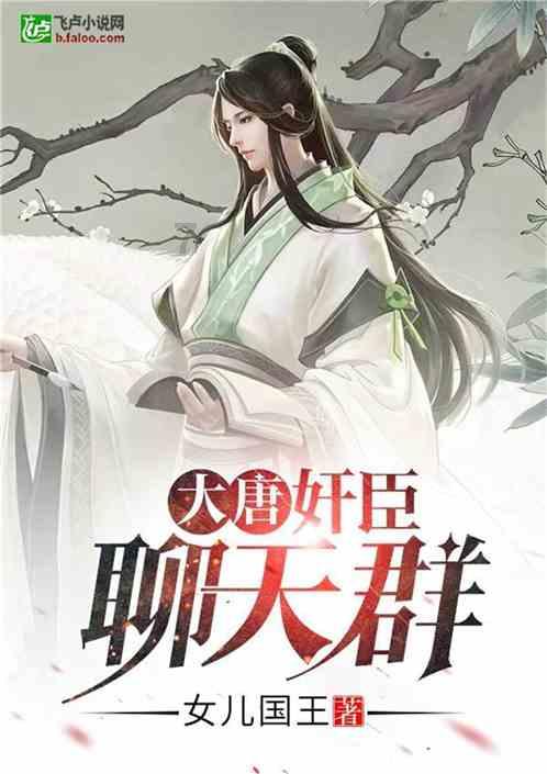 格罗亚传奇