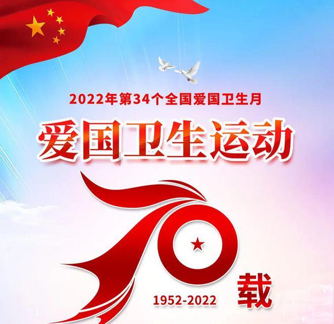 蛇蛇足球赛