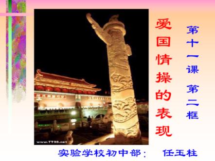 沙滩度假
