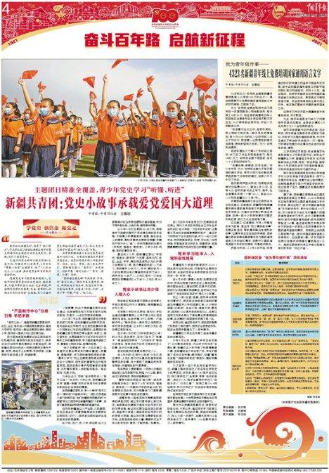一封尘封了20多年的家书,让他恢复了身份