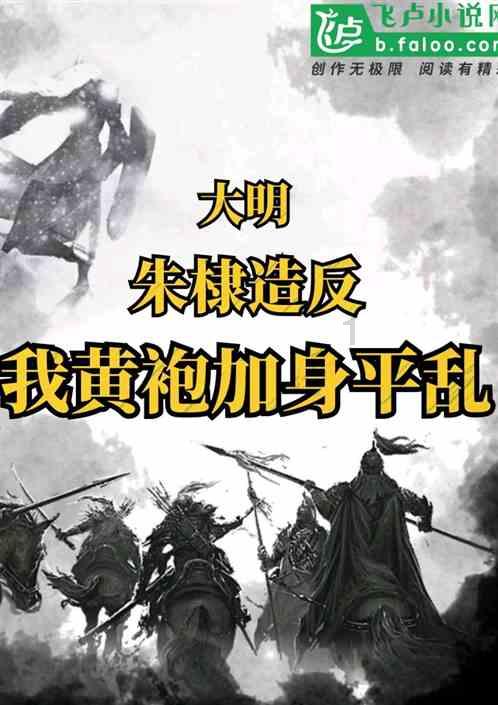 救援帅气王子