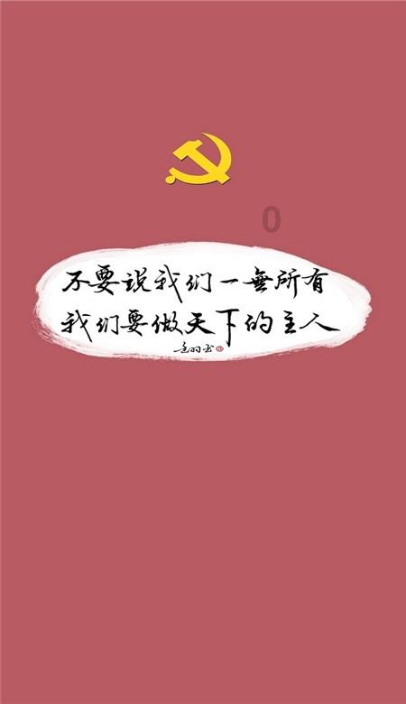 救援有趣的狮子