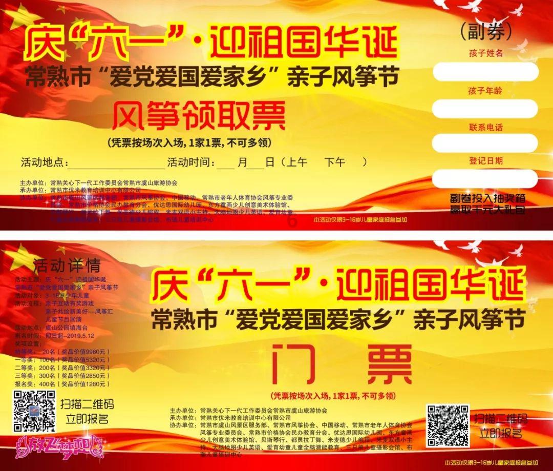 步入社会后是工作能力重要还是人情世故重要？游戏画面