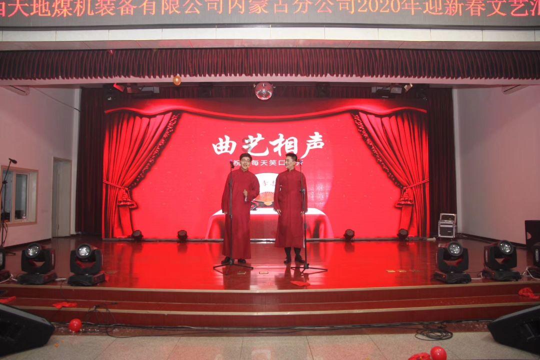 表情大乱斗