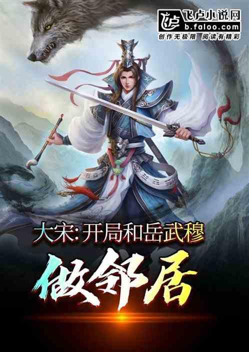 动物帮帮忙保卫家园