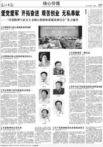 寂静岭：暴雨