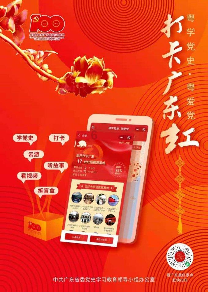 磁铁兄弟