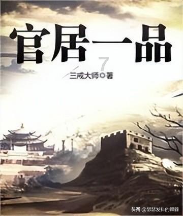 五彩几何塔