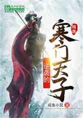 众神之宝