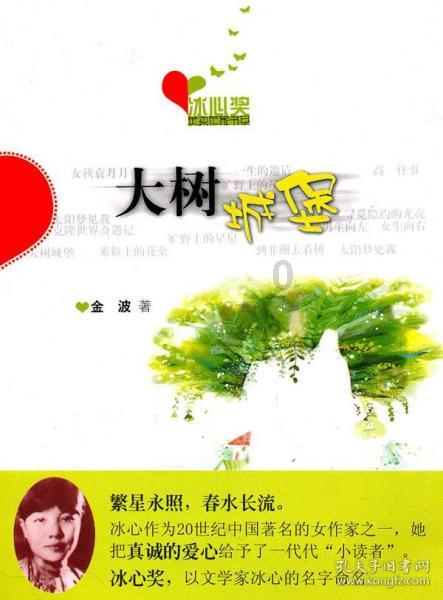 逗小猴开心系列183